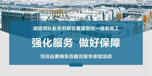 強化技術(shù)開發(fā)服務(wù)，扎實做好支撐保障