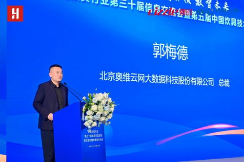 綠色智造，雙碳引領(lǐng) 第五屆中國炊具技術(shù)大會(huì)擘畫數(shù)智新未來