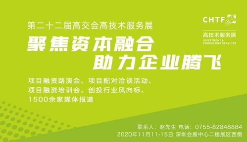 高技術(shù)服務(wù)業(yè) 以技術(shù)開發(fā)驅(qū)動(dòng)創(chuàng)新經(jīng)濟(jì)高質(zhì)量發(fā)展